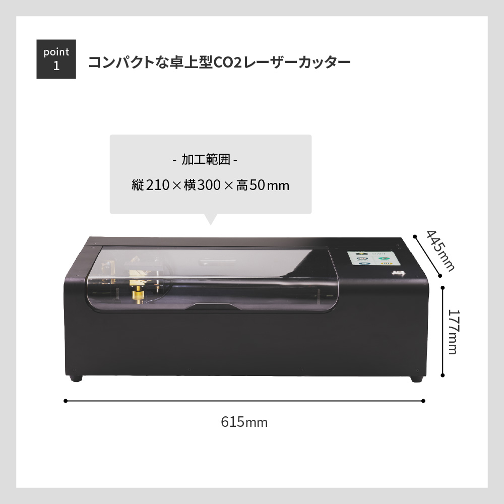 ユーロポート株式会社 レーザー加工機 beamo 卓上型CO2レーザーカッター