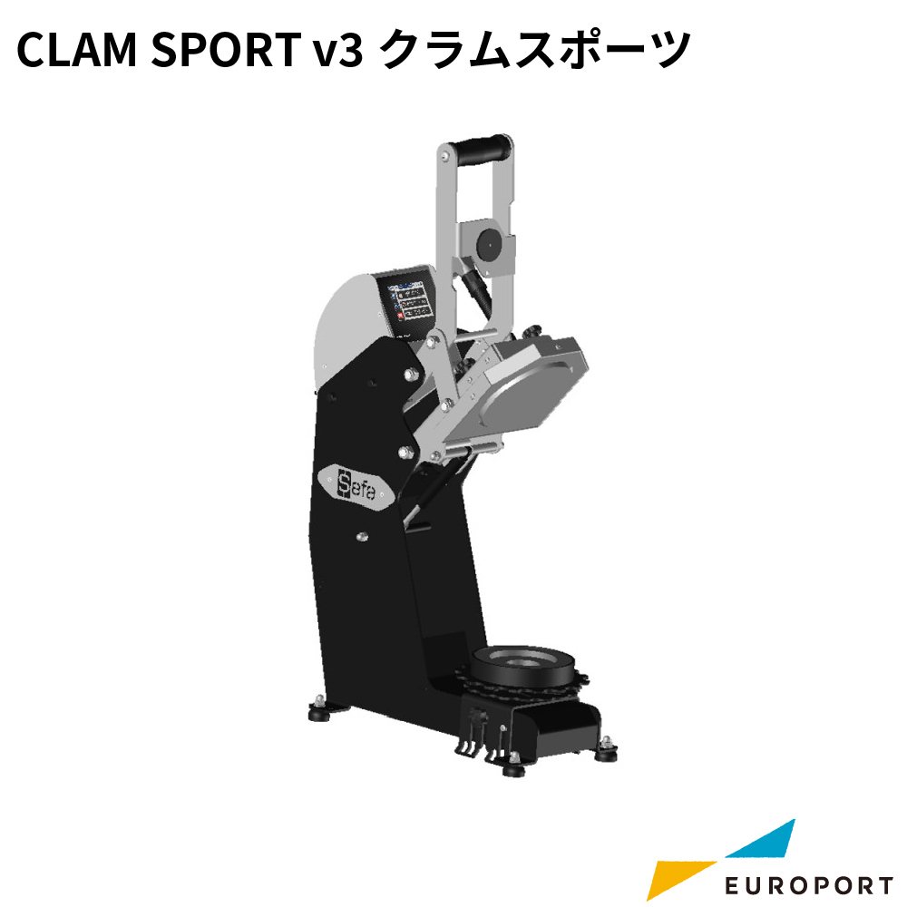 CLAM SPORT v3 アイロンプレス機（クラムスポーツ）SEF-CLAM-SHUSC