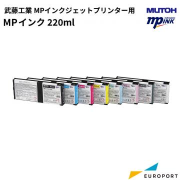 武藤工業 MPインク 220ml [MP31-220U]