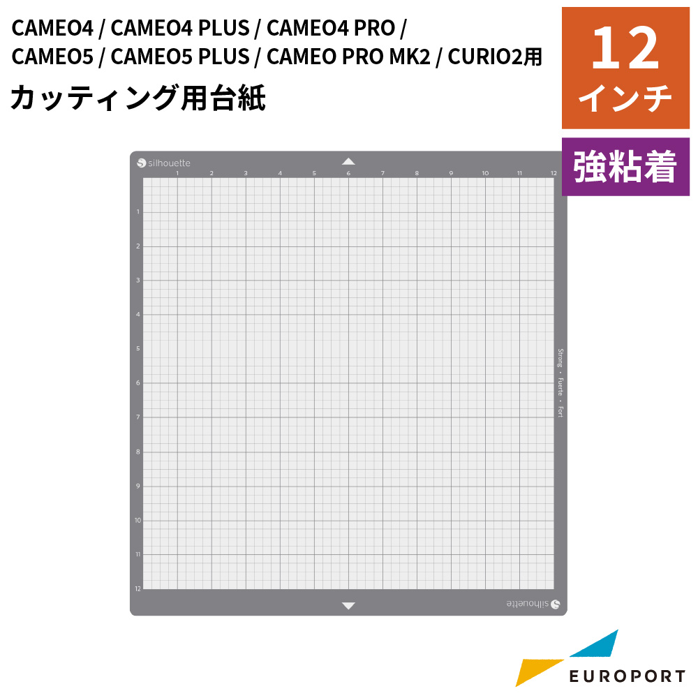 silhouette カッティング用台紙 強粘着 12インチ カッティングサプライ [CUT-MAT-12ST-C]