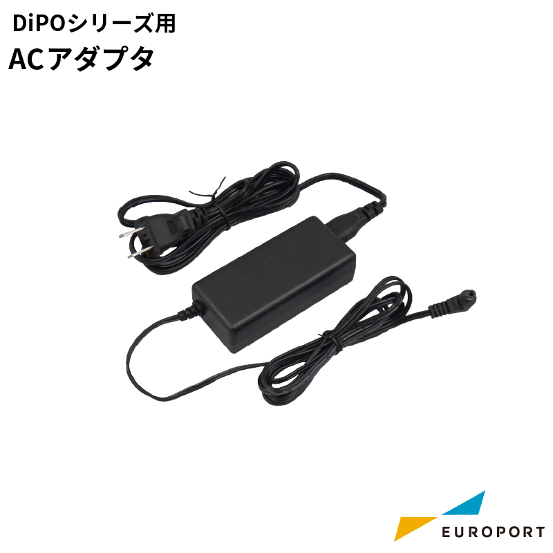 HALLO DiPOシリーズ用 ACアダプタ SNI-CV-500