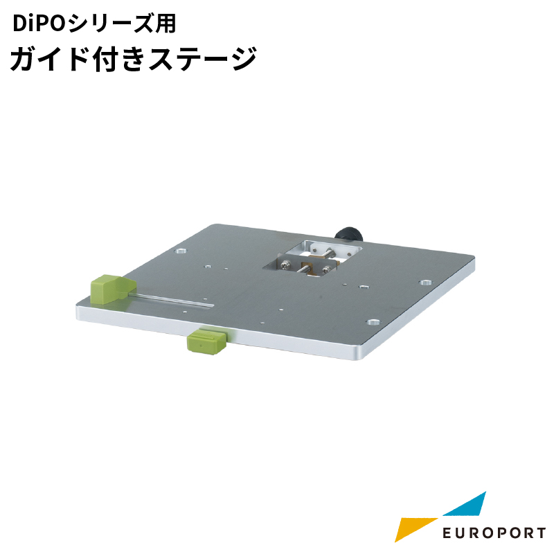 HALLO DiPOシリーズ用 ガイド付きステージ SNI-GS145