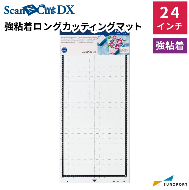 ブラザー スキャンカットDX用 強粘着カッティングマット 24インチ(305×610mm) CADXMATSTD24