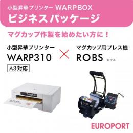 昇華プリンター WARP310+マグカップ用プレス機 ロブス ビジネスパッケージ【BIS-WARP310-A】