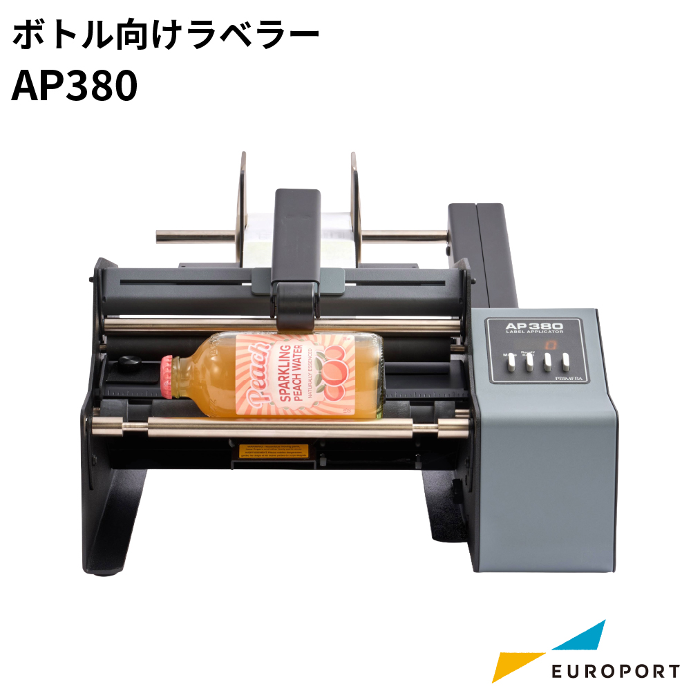 ボトル向けラベラー AP380 [KM-AP380]