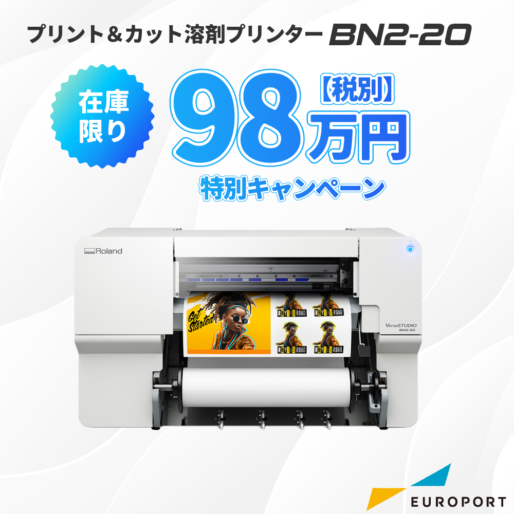 溶剤インクジェットプリンター BN2-20 / BN2-20A ローランドDG [BN2-20の在庫がなくなり次第終了]
