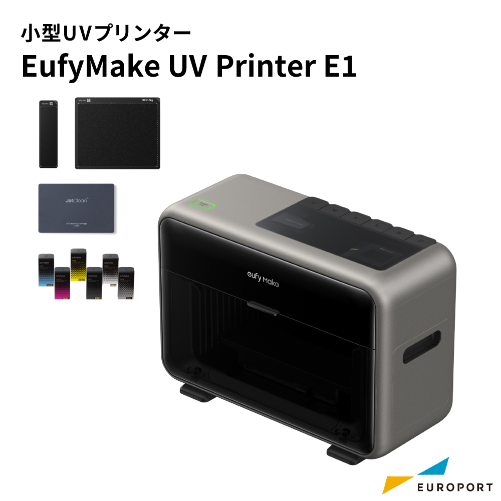 [予約商品] EufyMake UV Printer E1 ベーシックセット Anker UVプリンター [2026年7月以降お届け見込み]