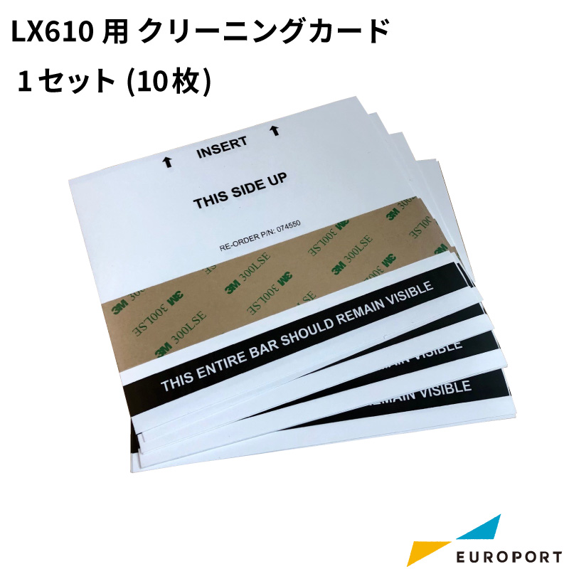 LX610 クリーニングカード 1セット(10枚) KM-CC-10