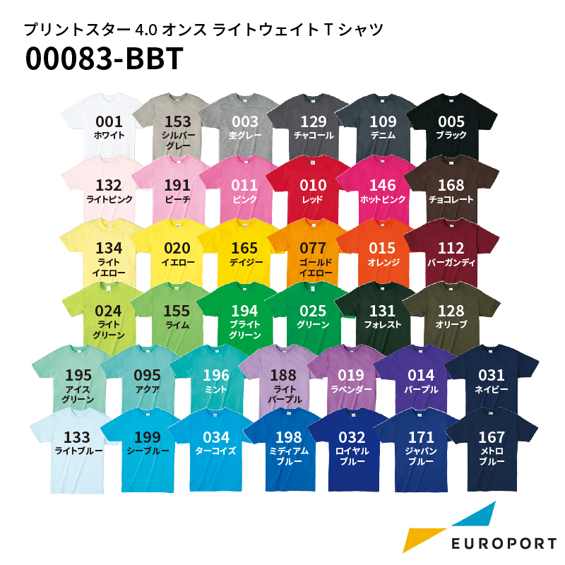 プリントスター 4.0オンス BBTライトウェイトTシャツ [Sサイズ] トムス [00083-BBT]