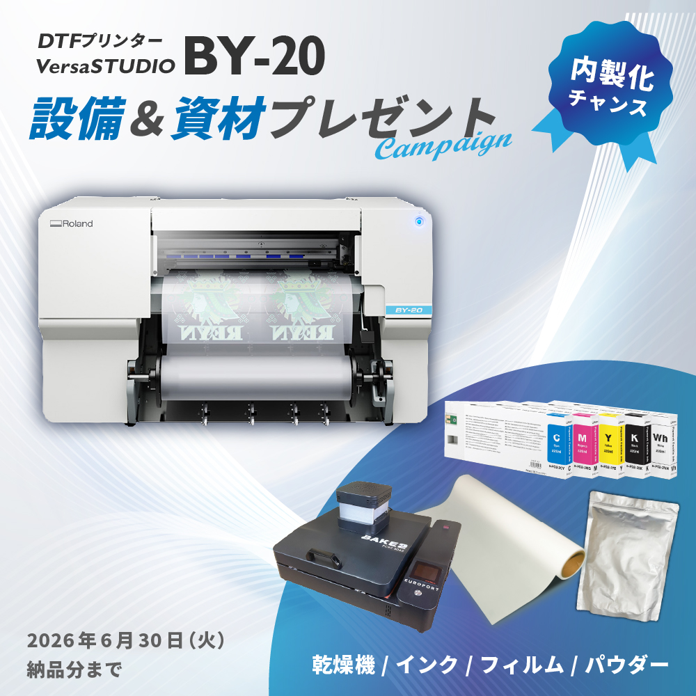 VersaSTUDIO BY-20 DTFプリンター ローランドDG [2026年6月30日（火）納品分まで]