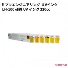 ミマキ LH-100 硬質UVインク 220ml [SPC-0659]