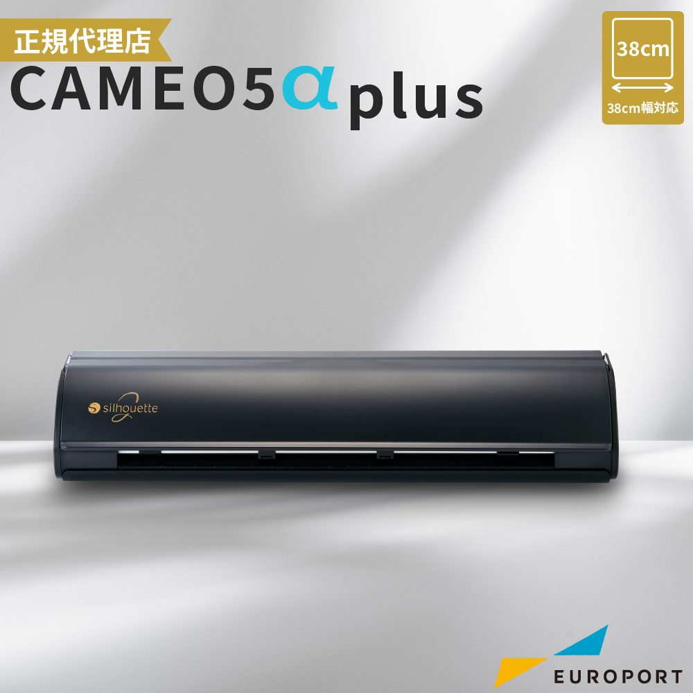 シルエットカメオ5 アルファ プラス（Silhouette CAMEO5α PLUS）小型カッティングマシン シルエットジャパン [CAMEO5A-PS-TAN]