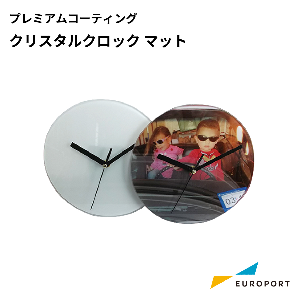 昇華転写用 無地素材 プレミアムコーティング クリスタルクロック マット [PTU-MWC]