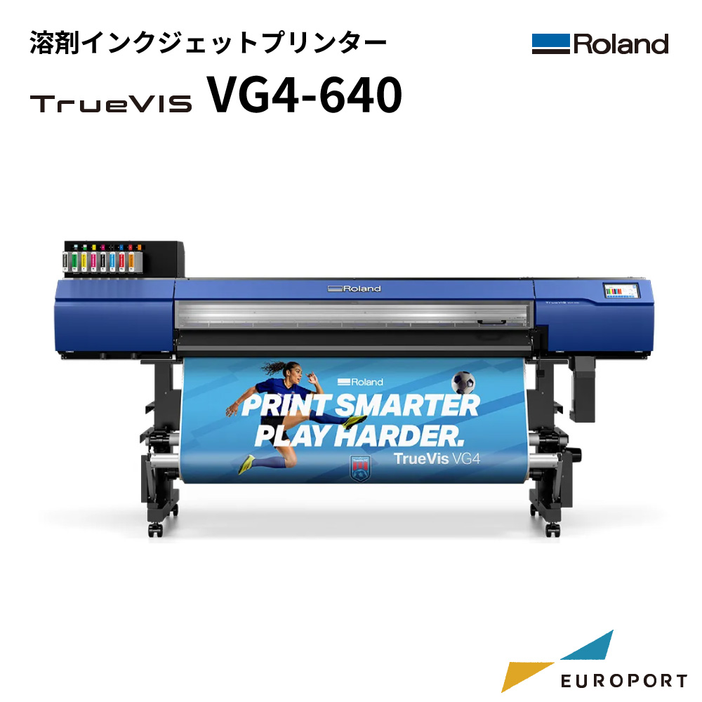 溶剤インクジェットプリンター TrueVIS VG4-640 ローランドDG