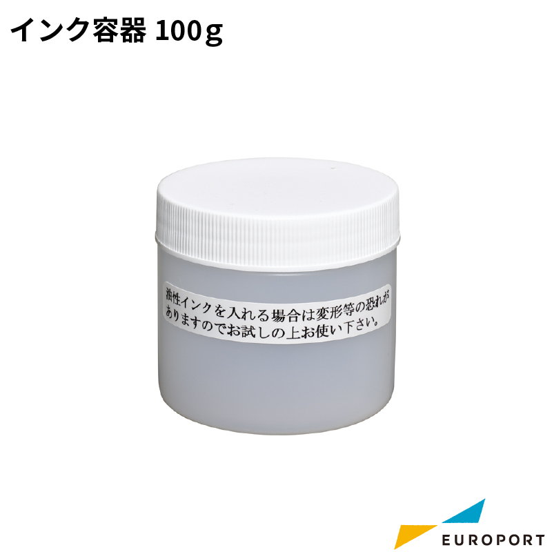 Tシャツくん インク用 インク容器 100g [HR-101490066]