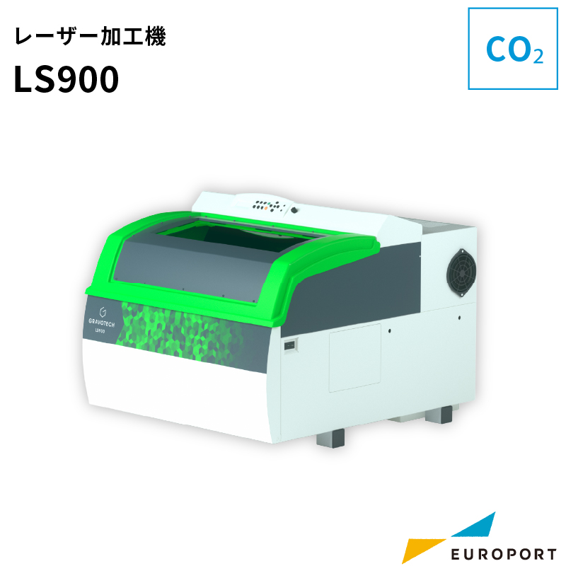 レーザー加工機 LS900 グラボテック