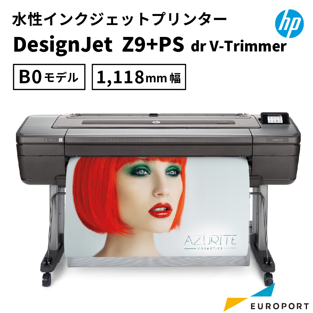 HP DesignJet Z9+PS V-Trimmer B0モデル 水性インクジェットプリンター