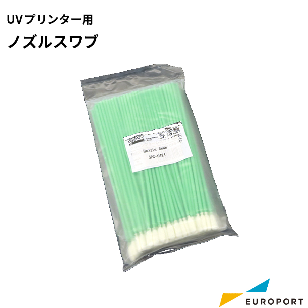 ミマキ ノズルスワブ SPC-0421