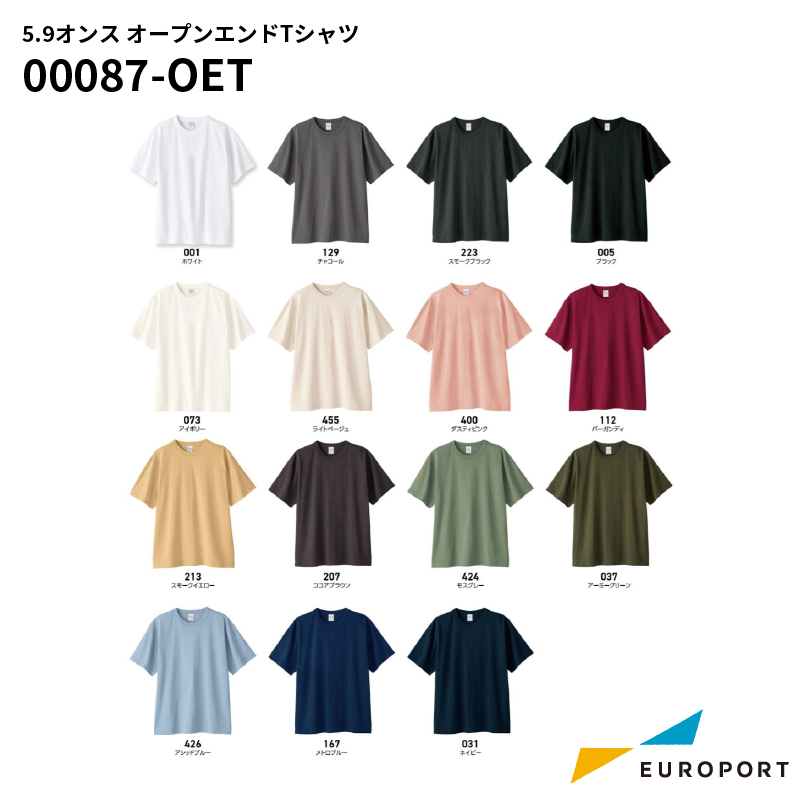 プリントスター 5.9オンス オープンエンドTシャツ [3XLサイズ] トムス [00087-OET]