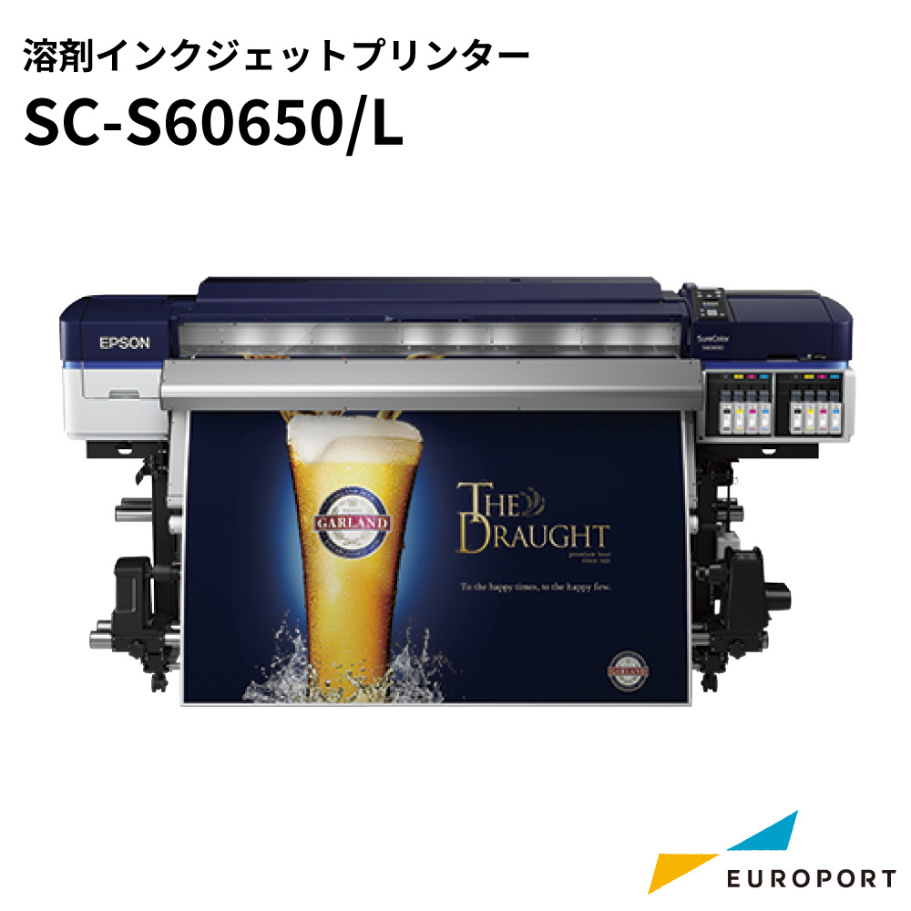 溶剤インクジェットプリンター SC-S60650/SC-S60650L エプソン