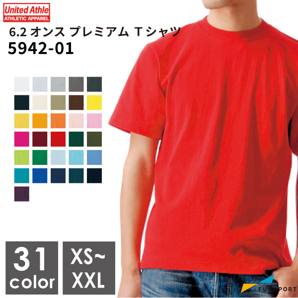 ユナイテッドアスレ 6.2オンス プレミアムTシャツ [XSサイズ] [5942-01]