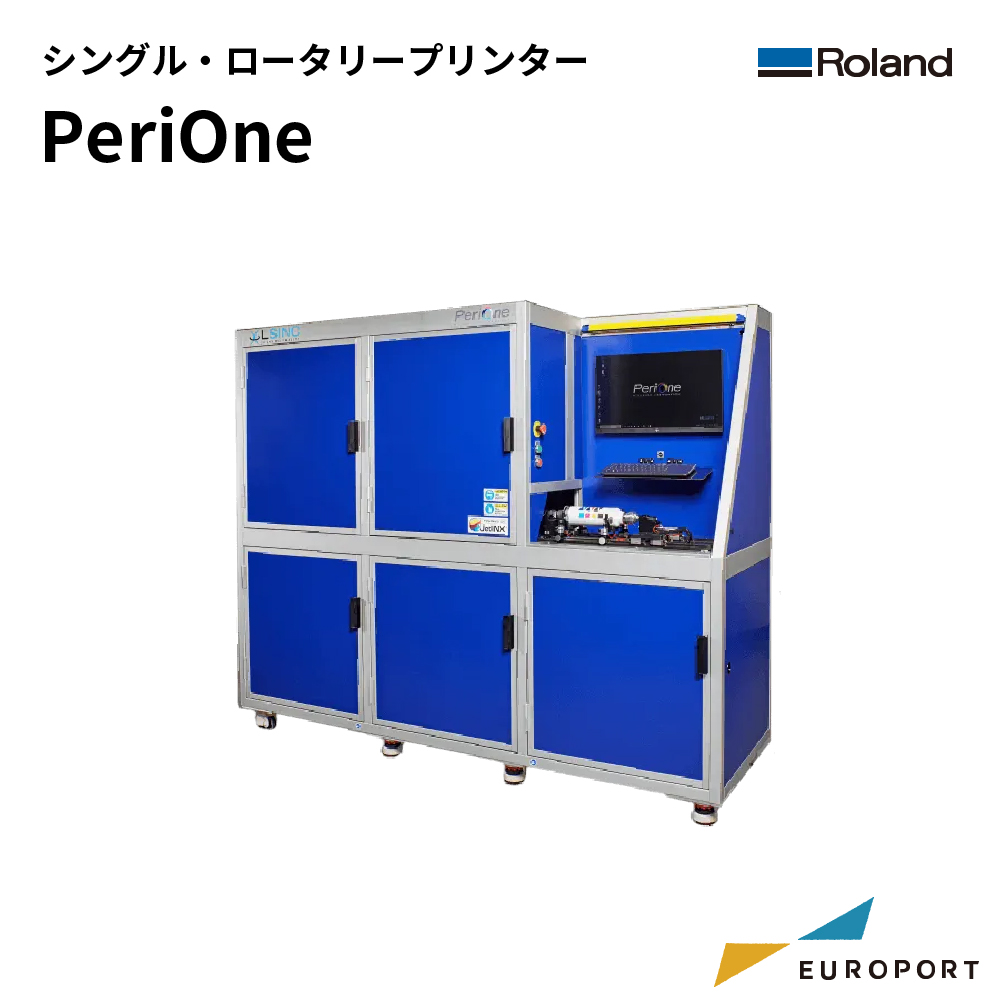 LSINC PeriOne 産業用360度ダイレクトUVプリンター ローランドDG