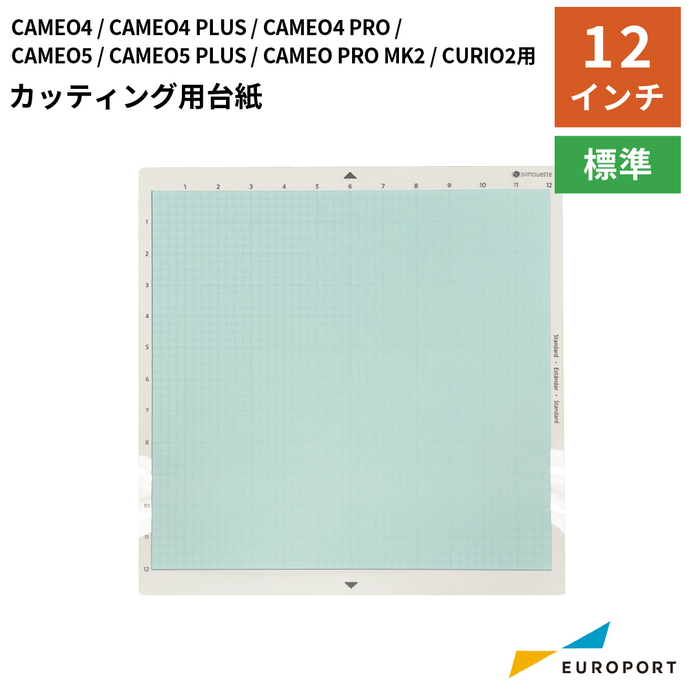 silhouette カッティング用台紙 12インチ カッティングサプライ [CUT-MAT-12-J][2025年7月24日(木)ご注文分まで]