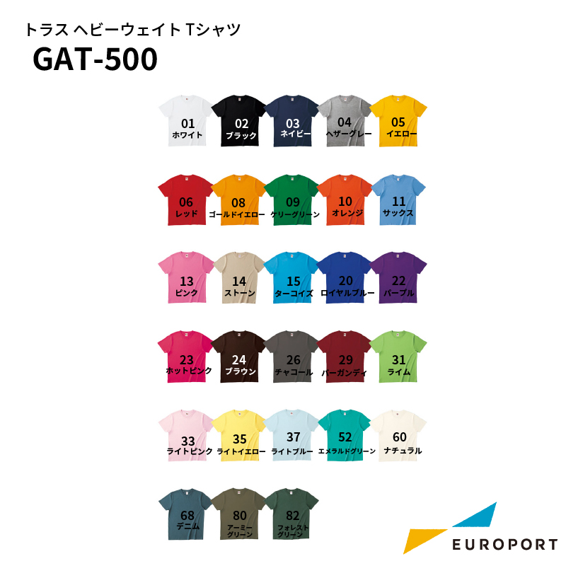 トラス GAT-500 ヘビーウェイト Tシャツ [160cmサイズ]