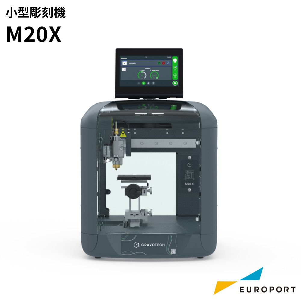 M20 X 彫刻機 グラボテック [GRAV-86572]