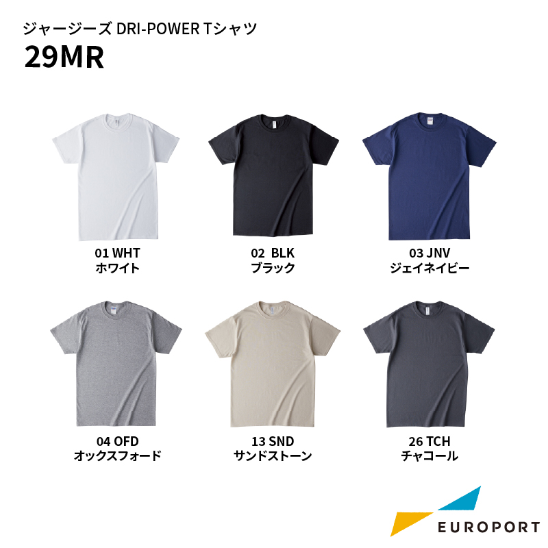 ジャージーズ 29MR DRI-POWER Tシャツ [S-XLサイズ]