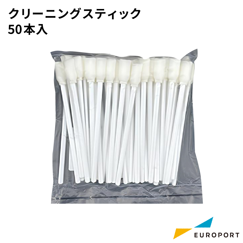 ローランドDG クリーニングスティック 50本 CLEANER STICK KB712 [1000022436]