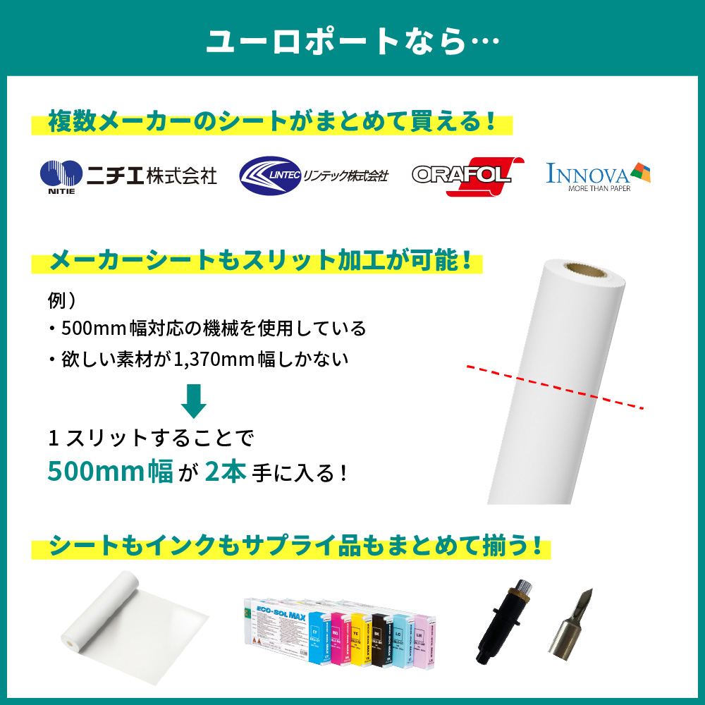 2020年かもめーる インクジェット200枚