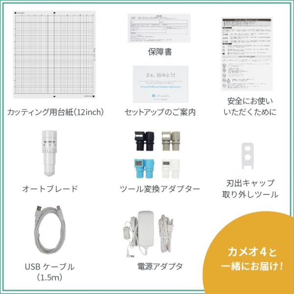 ユーロポート株式会社 / 小型カッティングマシン シルエットカメオ4