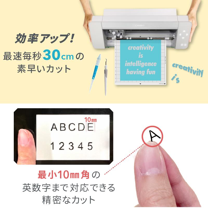 小型カッティングマシン シルエットカメオ4(silhouette-CAMEO4