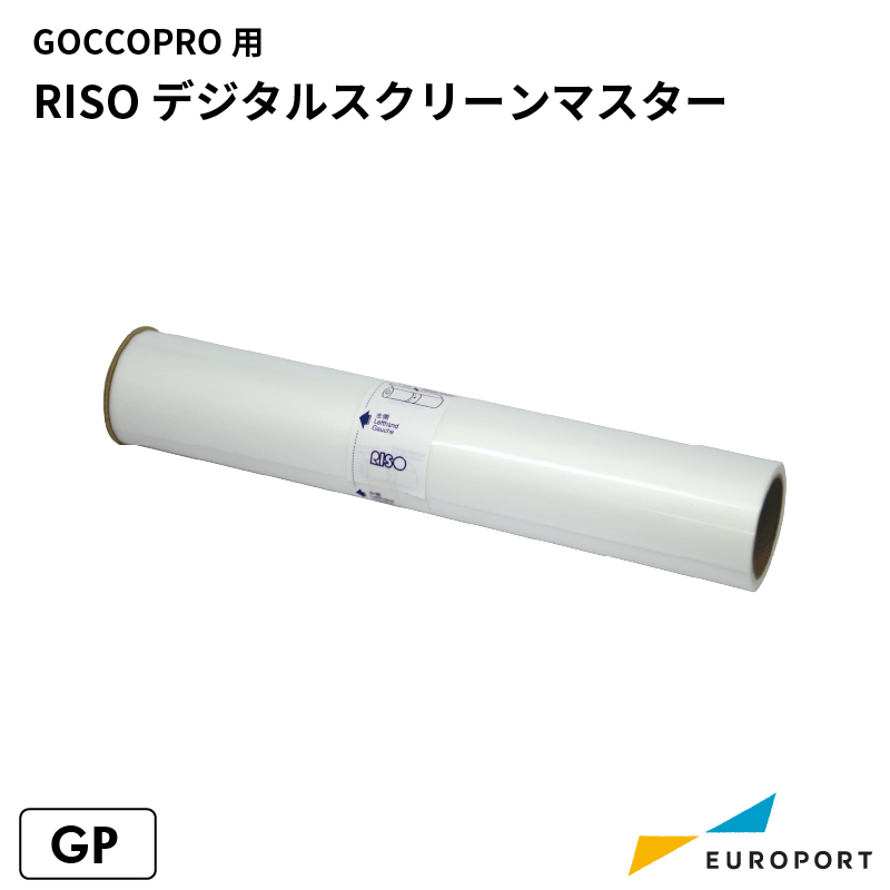 RISO デジタルスクリーンマスター GOCCOPRO用 [RISO-69]