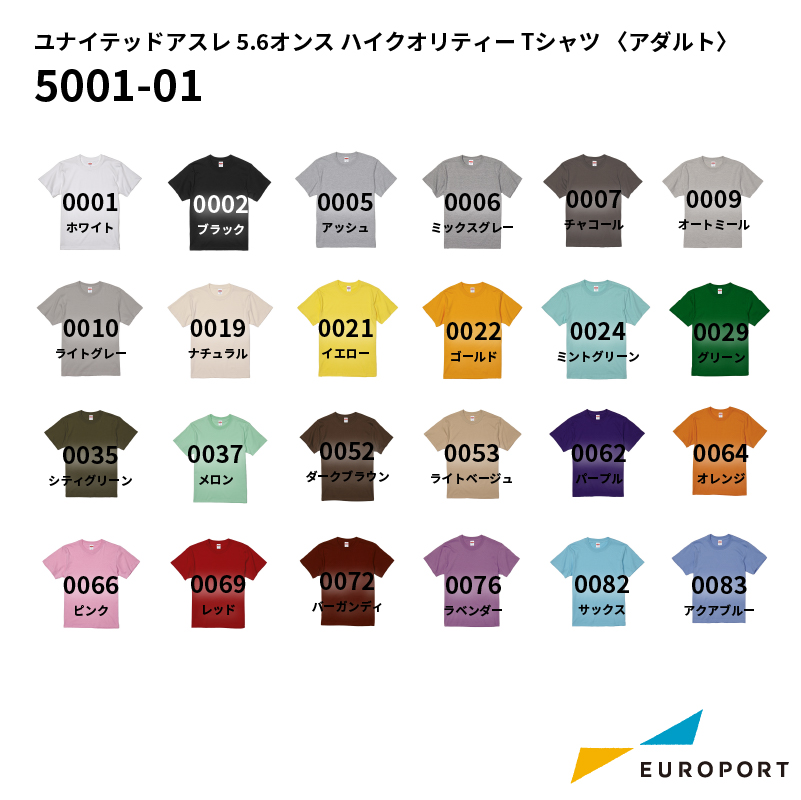 ユナイテッドアスレ 5.6オンス ハイクオリティー Tシャツ アダルト [Sサイズ] [5001-01]