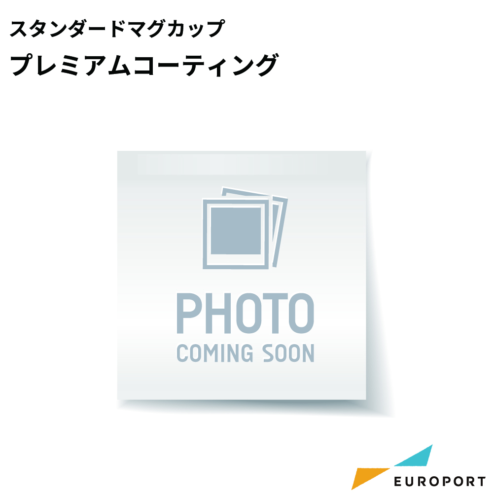 昇華転写用 無地素材 スタンダードマグカッププレミアムコーティング 箱付き [PTU-032]