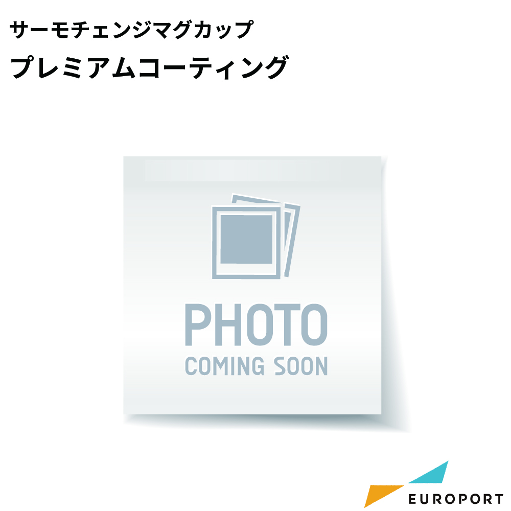 昇華転写用 無地素材 サーモチェンジマグカッププレミアムコーティング 箱付き [PTU-033]