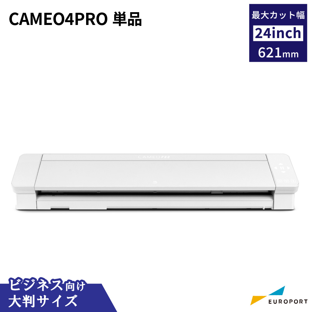 中型カッティングマシン シルエットカメオ4プロ (Silhouette CAMEO4 PRO) グラフテック CAMEO4PRO-TANW