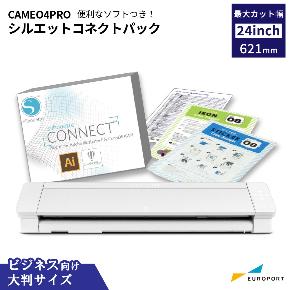 【箱・付属品有り】silhouette CAMEO4 カッティングマシン元値はいくらでしょうか