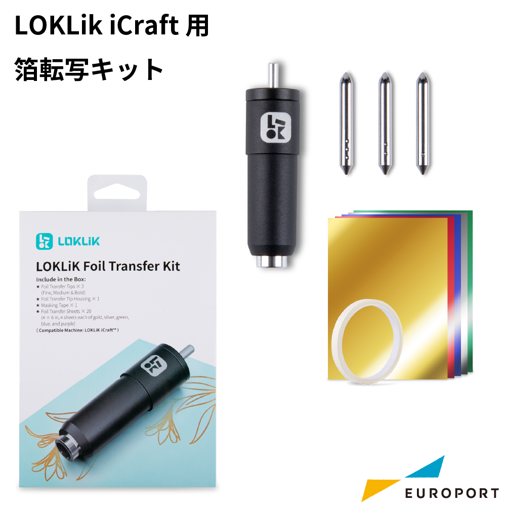 LOKLiK iCraft用 箔押しキット [SG-KZJPJ-0021]