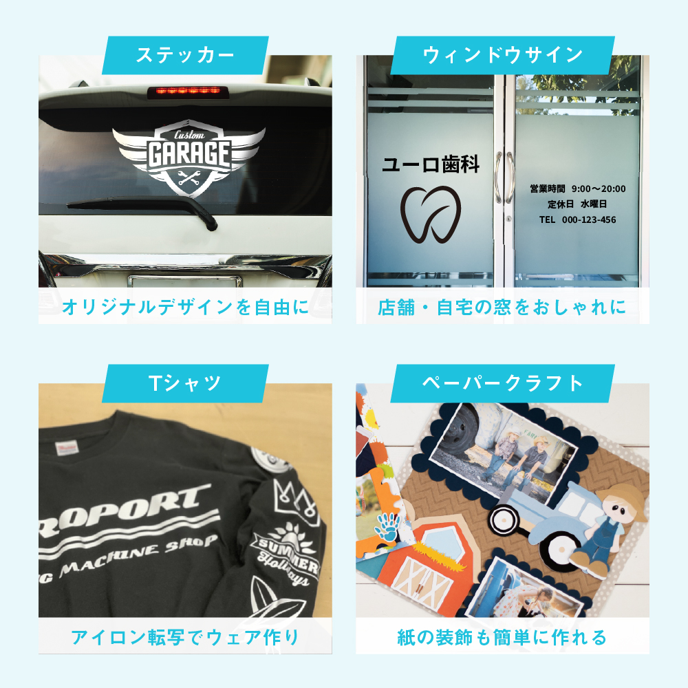 シルエットカメオ5アルファ ロールフィーダーセット (Silhouette