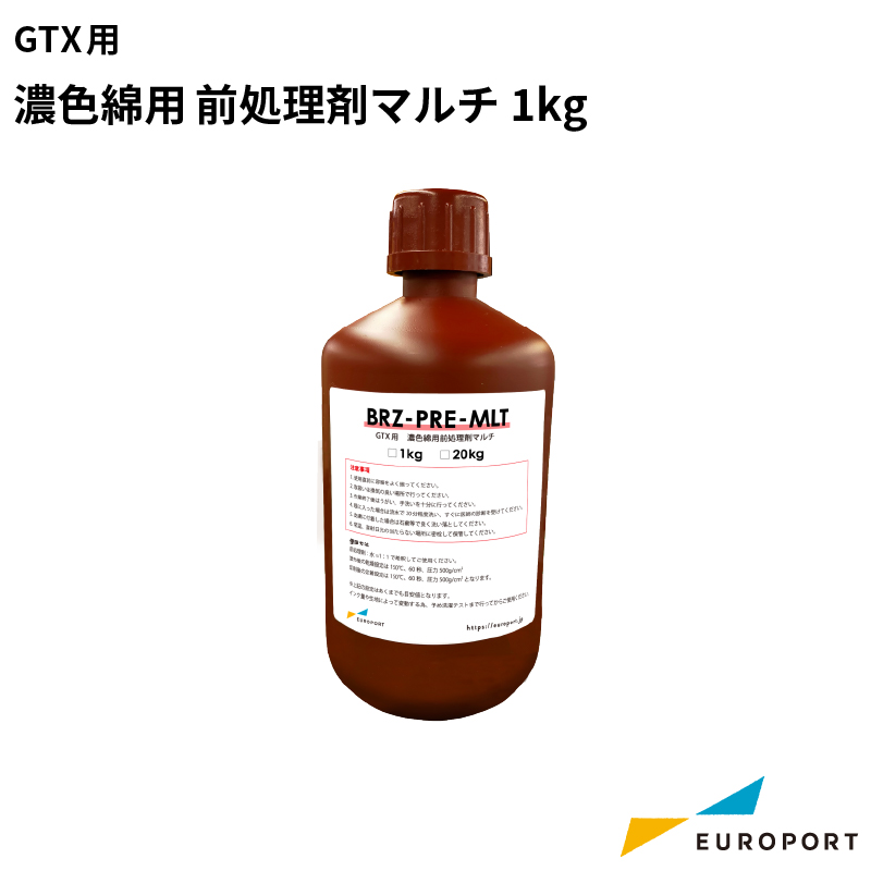 ブラザー GTX/GTXpro用 濃色綿用前処理剤マルチ 1kg [BRZ-PRE-MLT]
