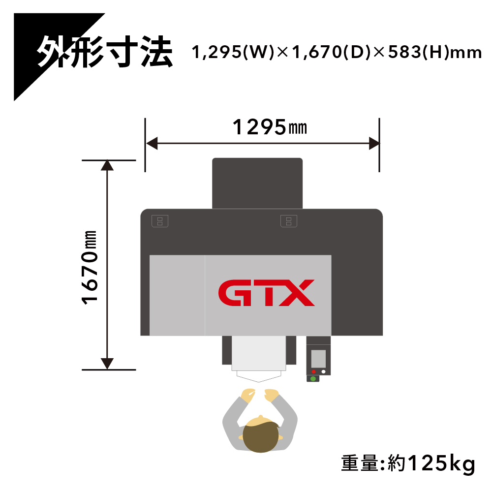 ガーメントプリンター GTX300NC ブラザー DTFプリント | ユーロポート