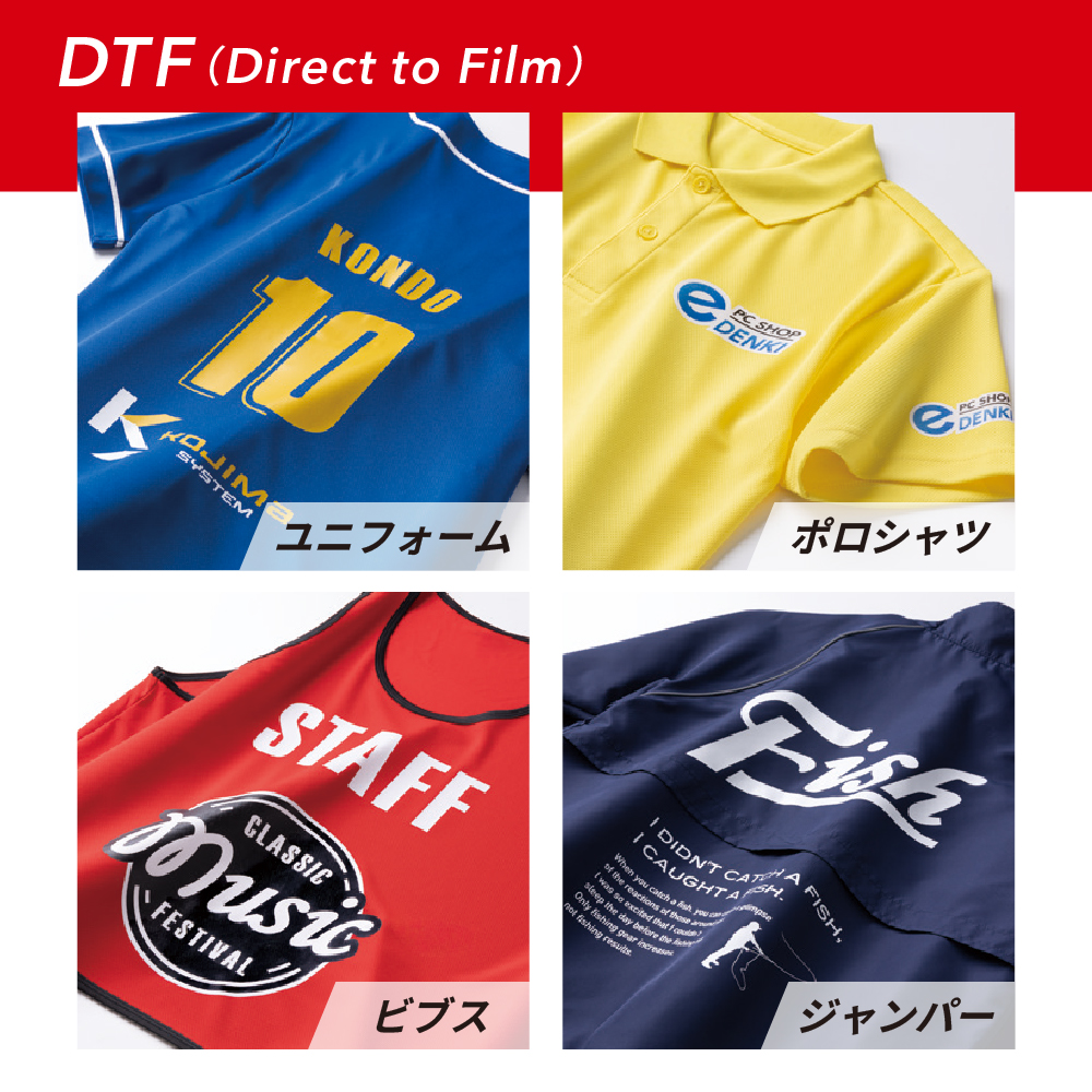 ガーメントプリンター GTX300NC ブラザー DTFプリント | ユーロポート