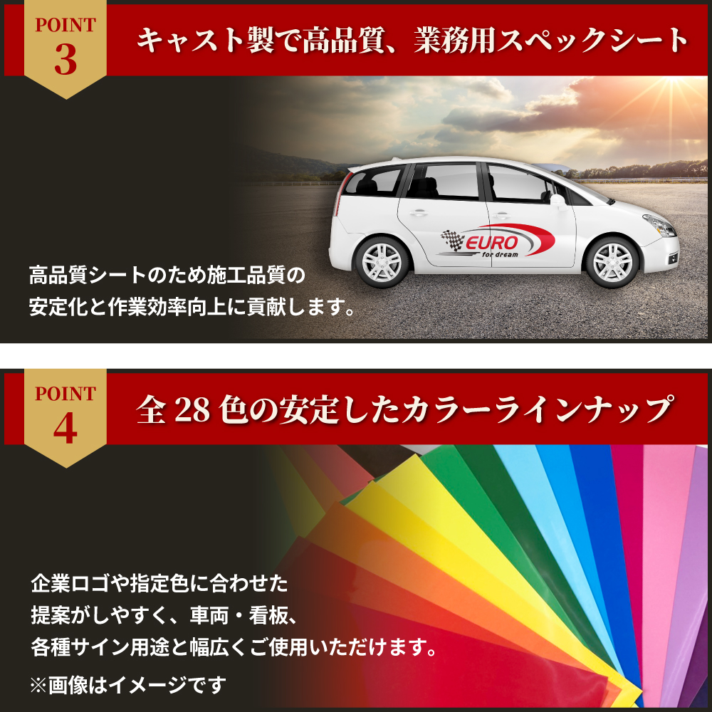 屋外プレミアム SX [380mm幅×1m切売] カッティング用ステッカーシート