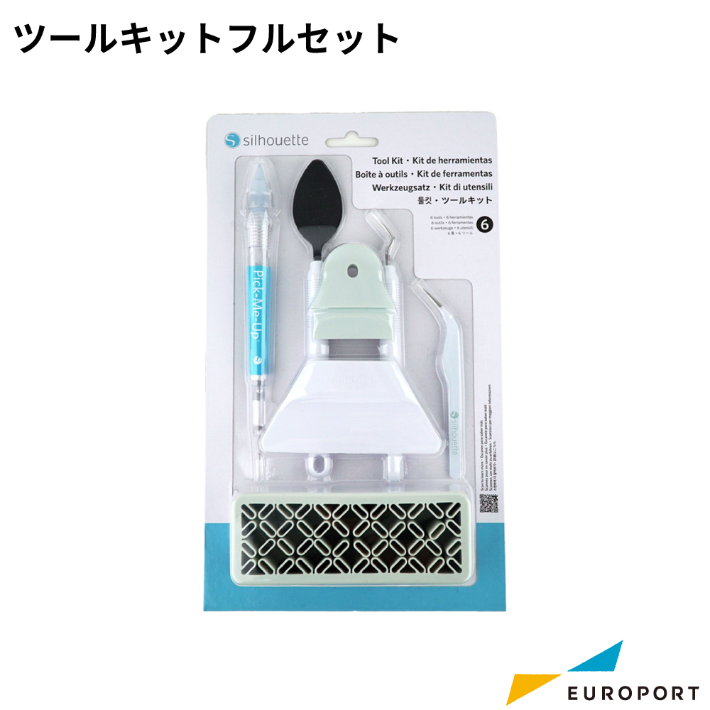 silhouette シルエット ツールキット フルセット  [TOOL-KIT-2]