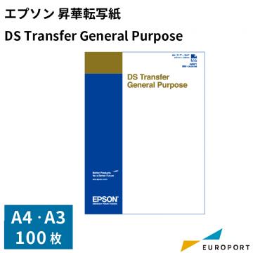 エプソン 昇華転写紙 DS Transfer General Purpose A3/A4サイズ 100枚 [E-KDS100 ]