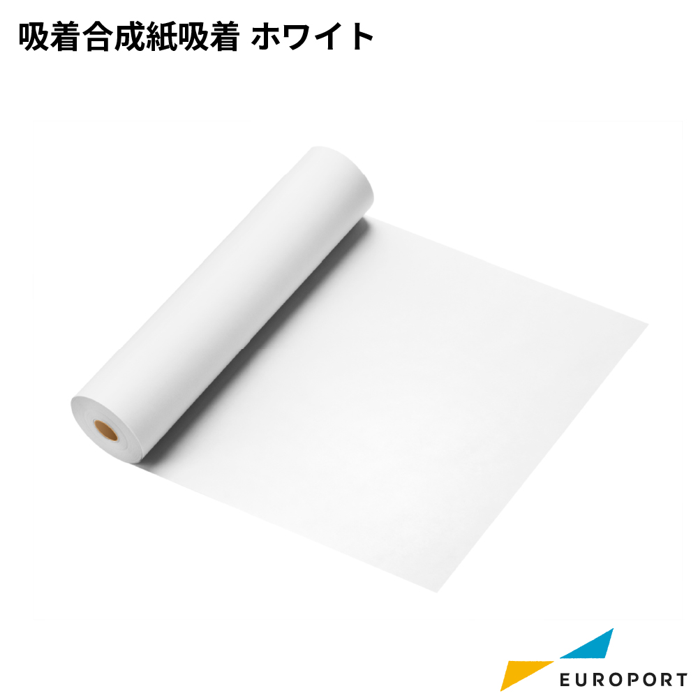 ニチエ インクジェットメディア NIJシリーズ 吸着合成紙吸着ホワイト [1370mm×30m] [NI-NIJ-OTS]