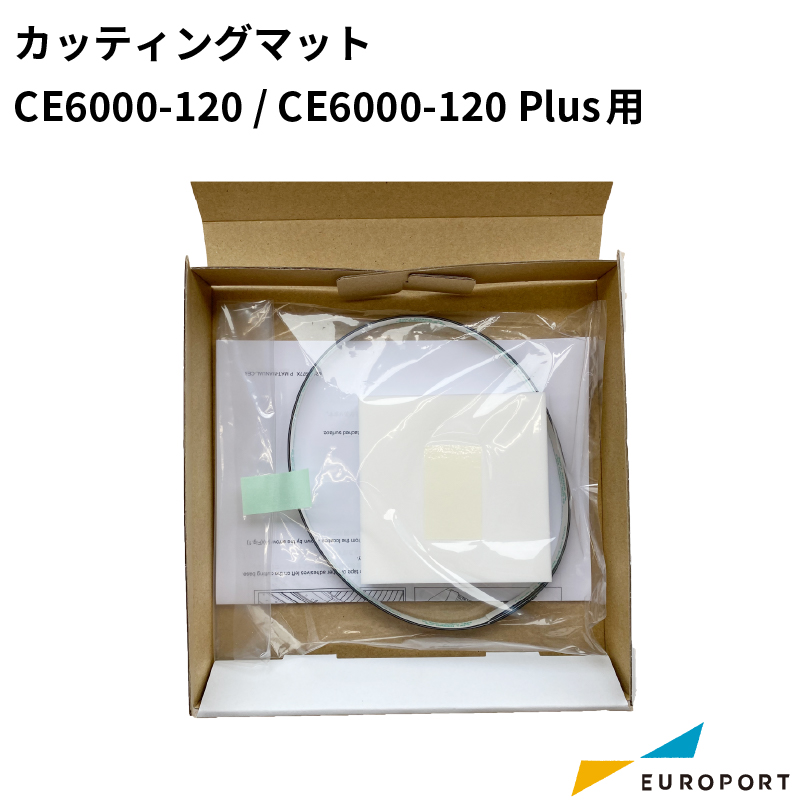 カッティングマット CE6000-120/CE6000-120Plus用 CE6-CM120-2